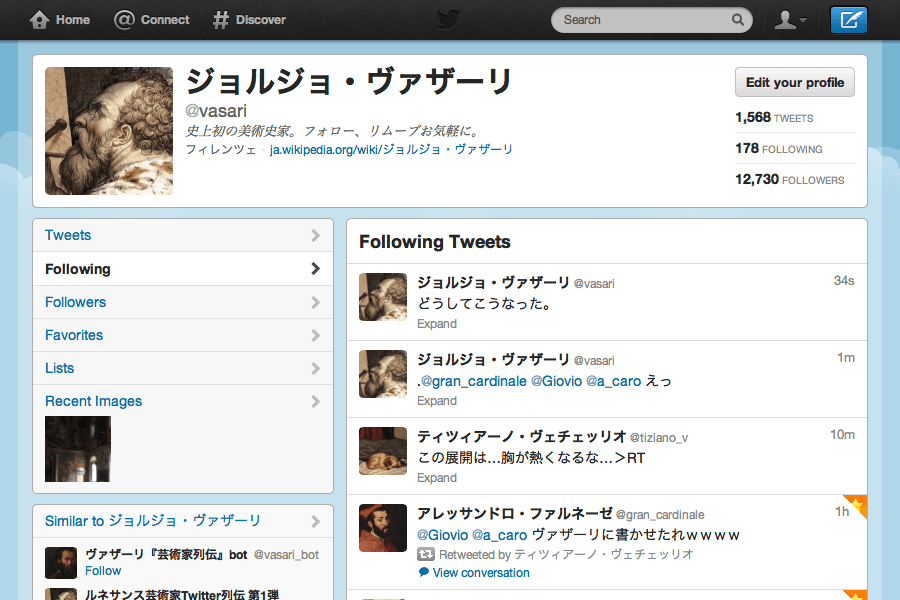 ルネサンス芸術家ツイッター列伝 第2弾